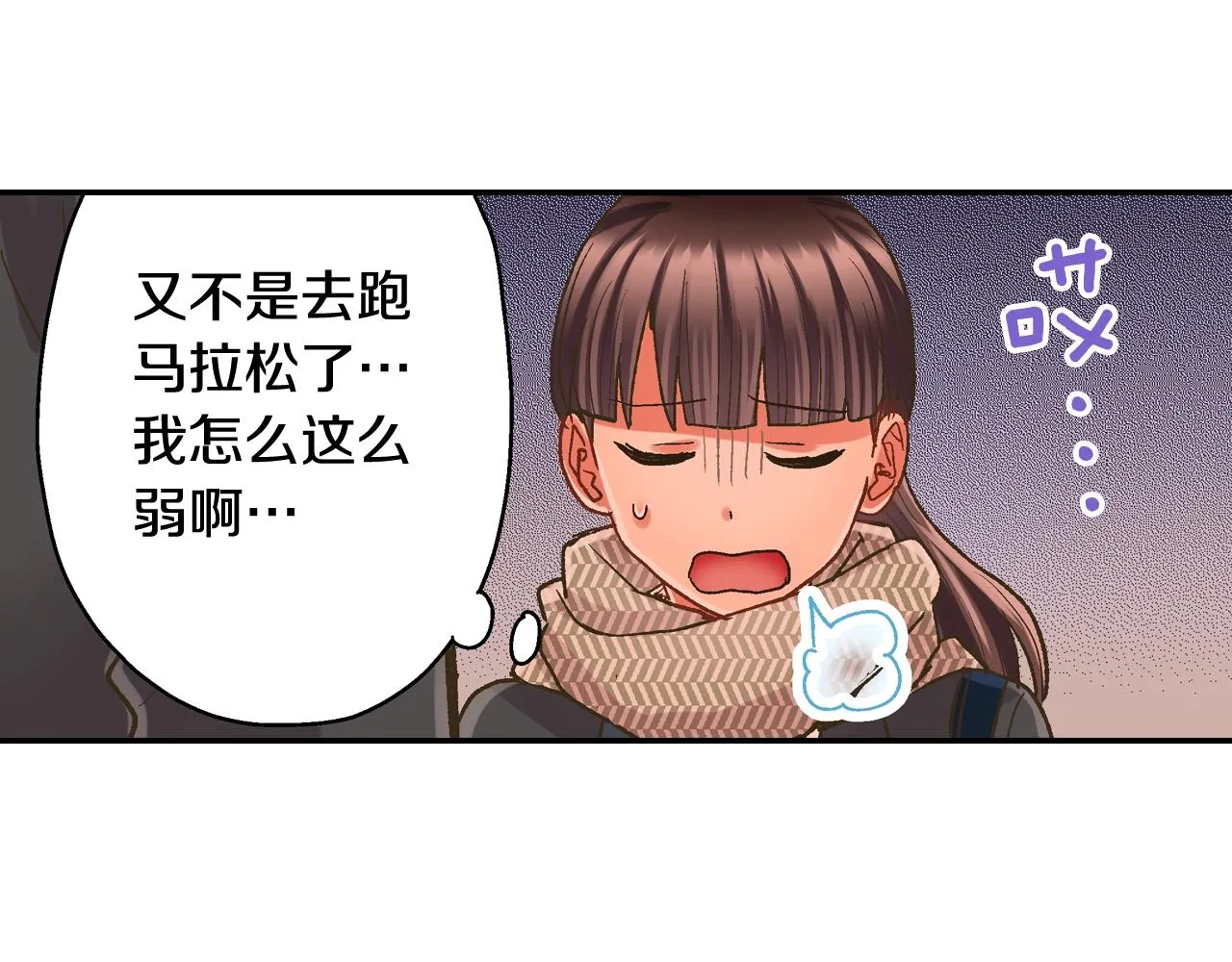 第103话 手牵手51