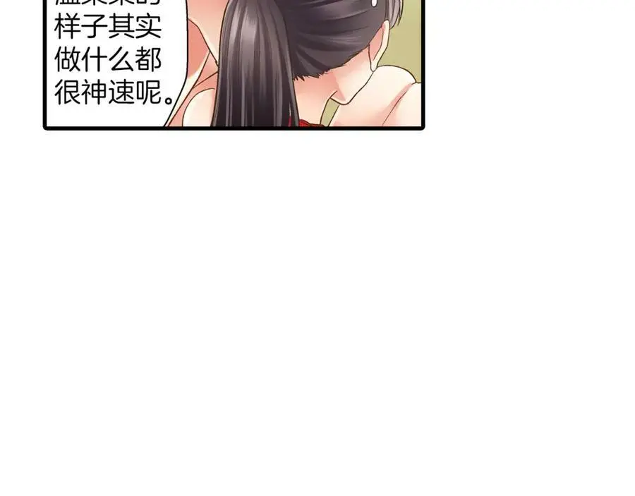 第22话 鼓起勇气告诉你125