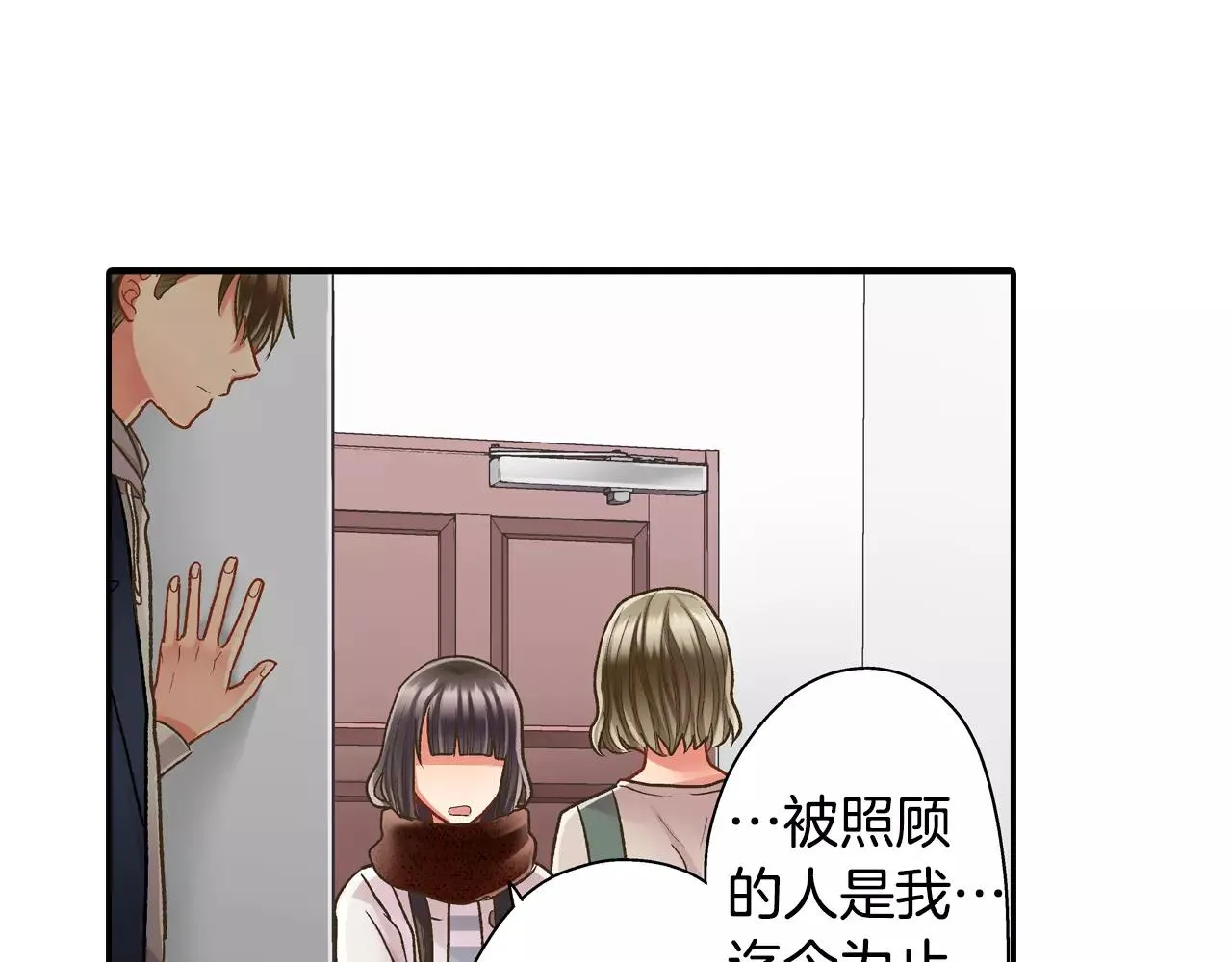 第54话 我准备好了！74