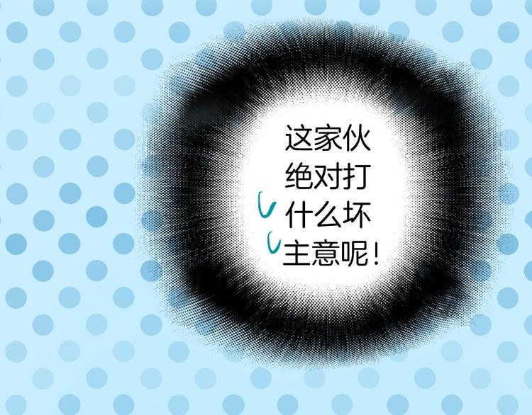 第9话 不要走，不要去她那里67