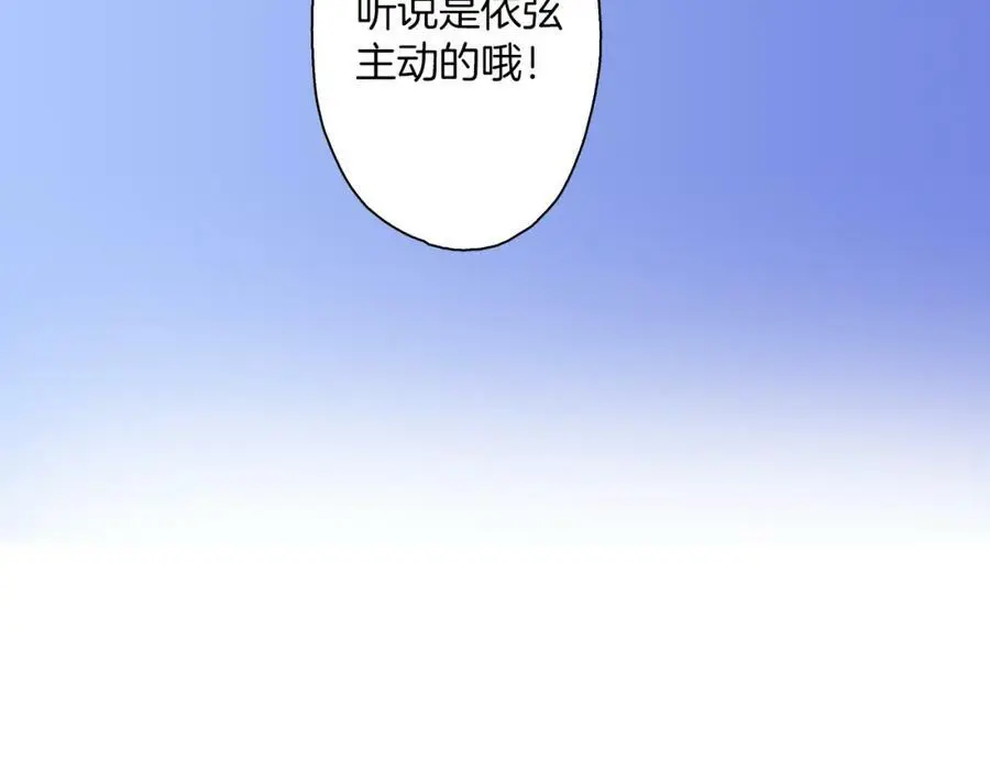 第12话 和他之间，有了距离77