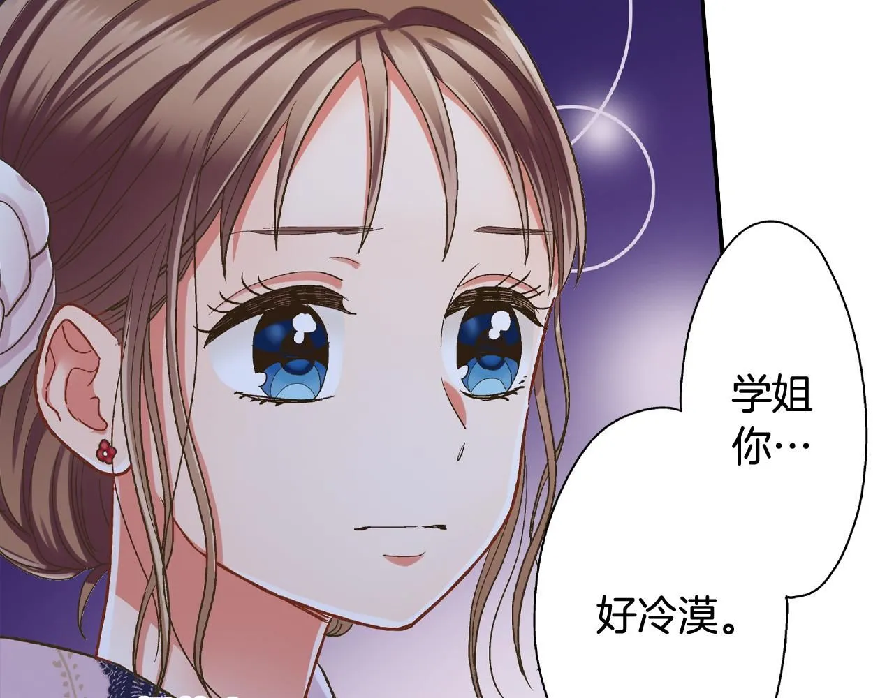 第167话 学妹来找茬45