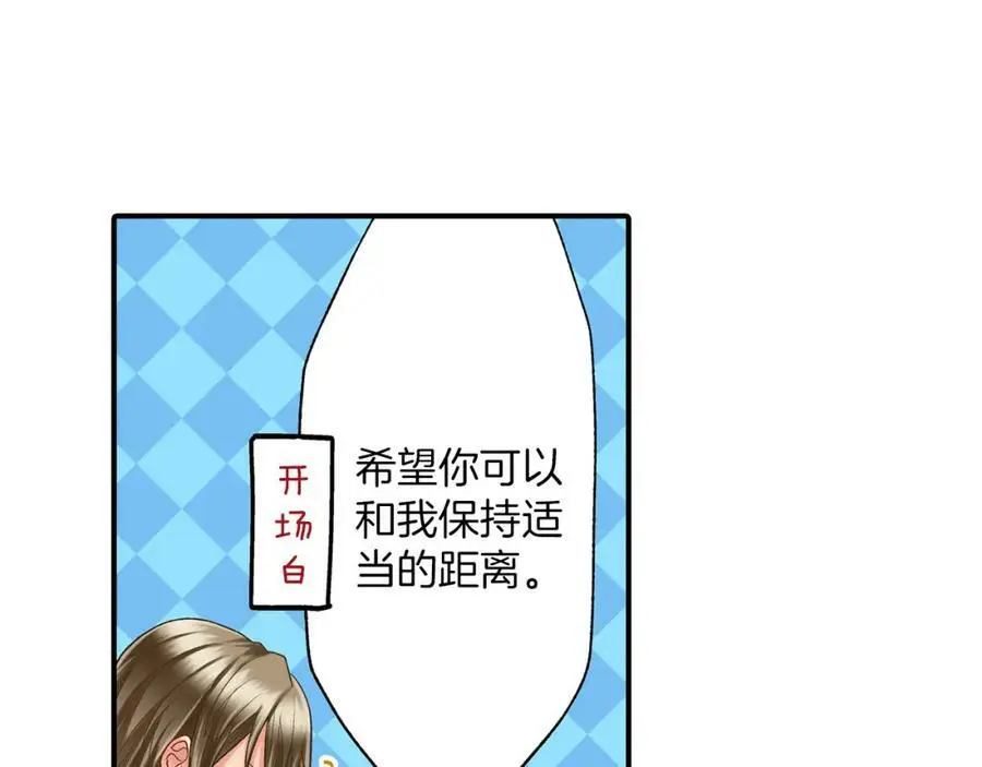 第14话 怎么总有人插入我们啊！35