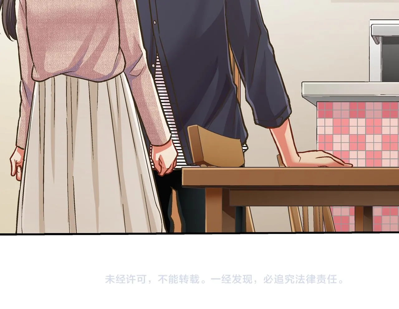 第66话 青梅竹马67