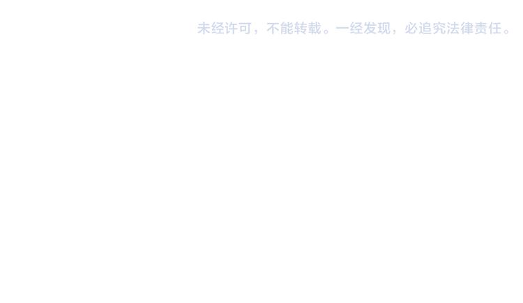 第8话 我会好好保护你的106