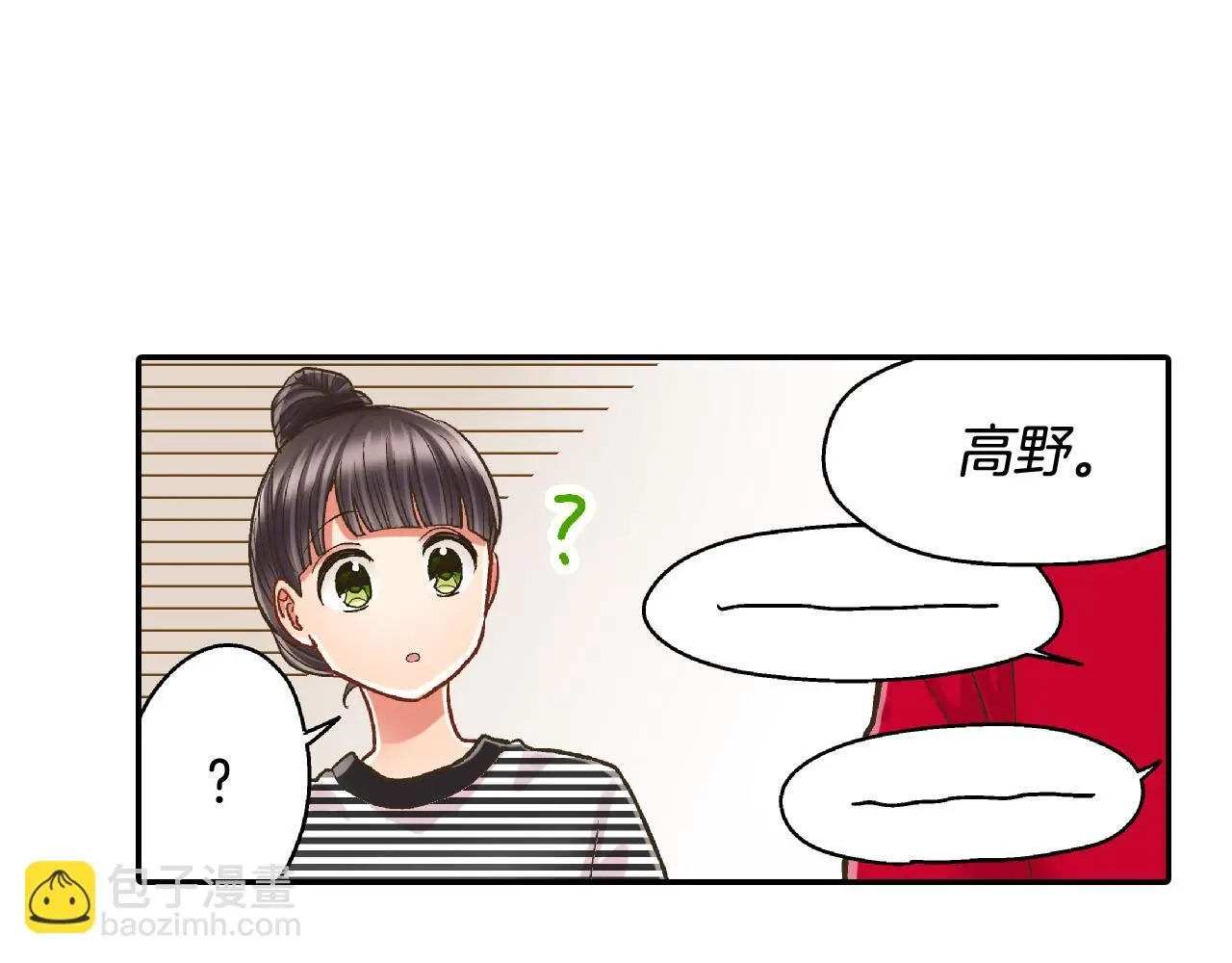 第160话 吃醋6