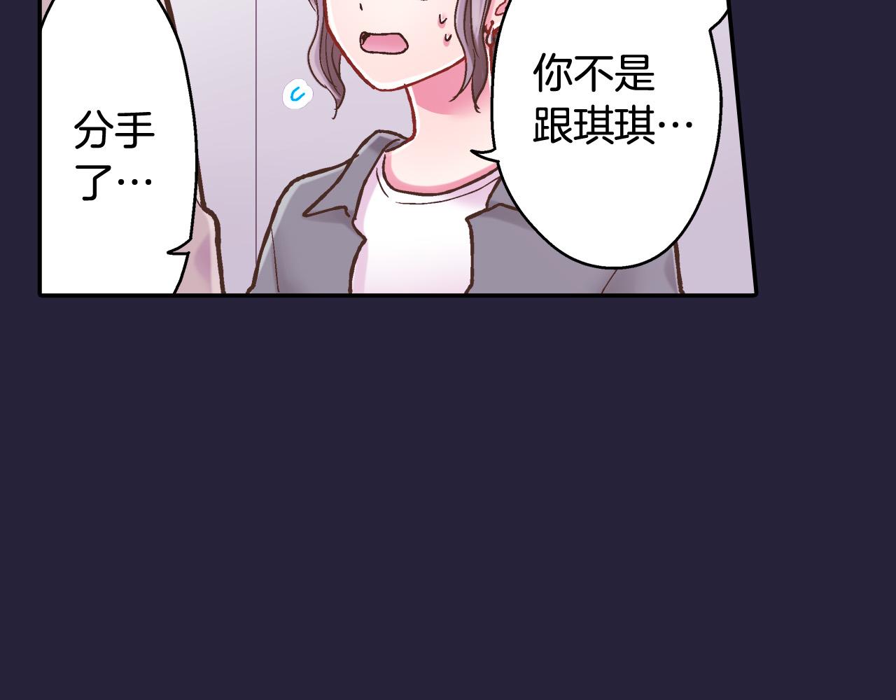 第143话 又见面了71