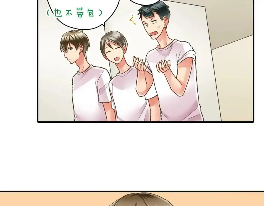 第31话 我到底在自作多情什么31