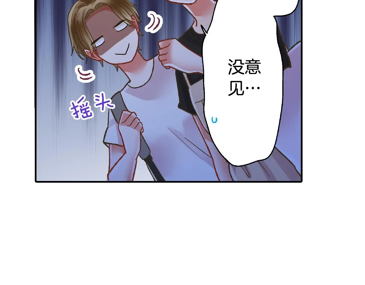 第167话 学妹来找茬67