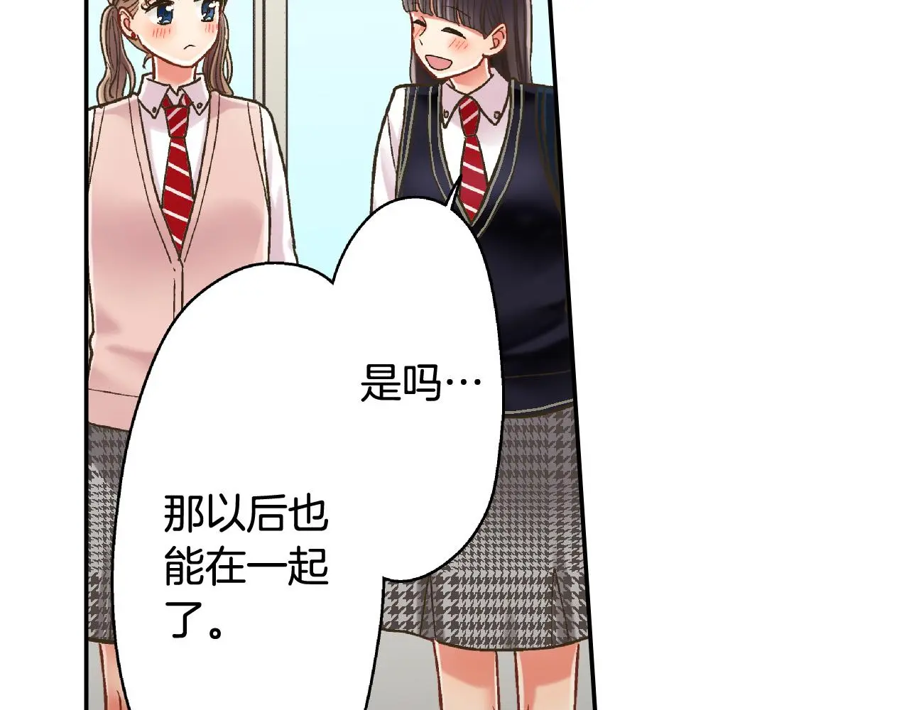 第159话 贴面礼19