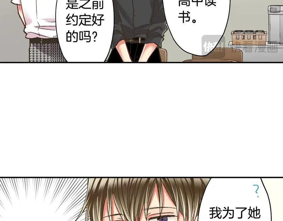 第188话 我们都变成熟了34