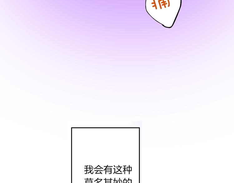 第10话 有本事你再靠近一点！99