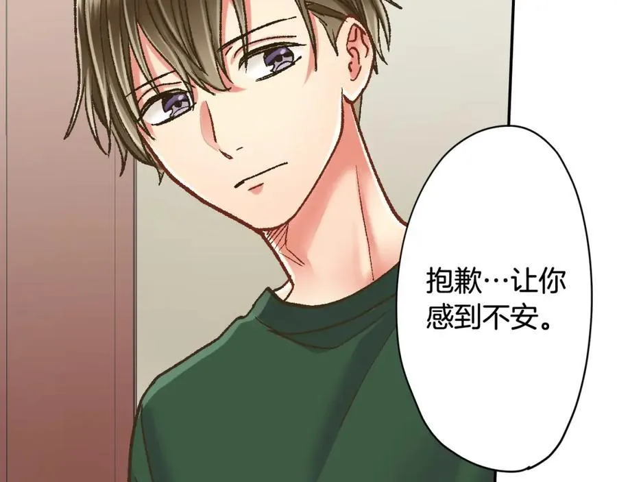 第181话 只要你在我身边就好26