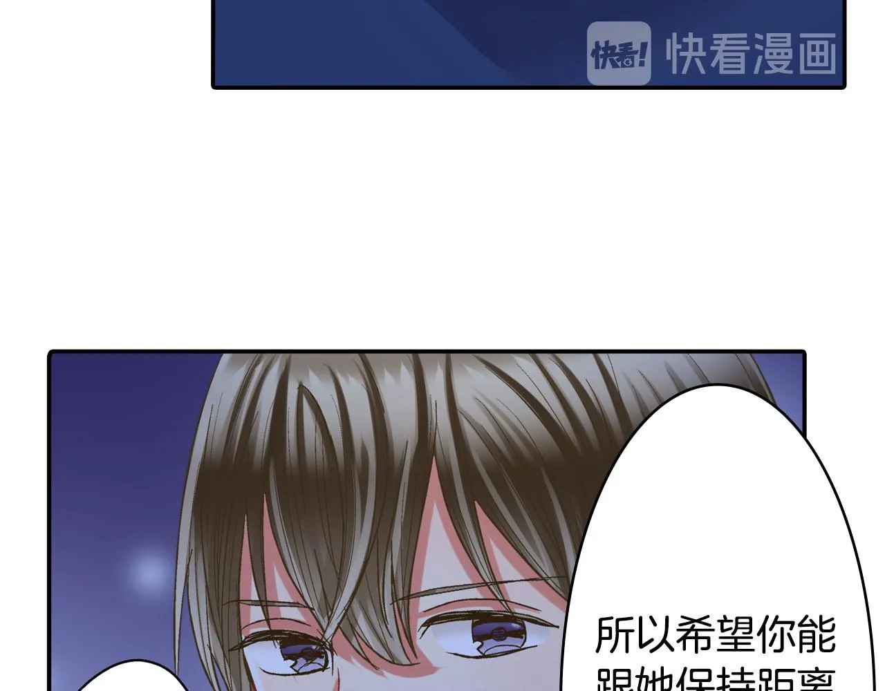 第115话 互相坦诚19