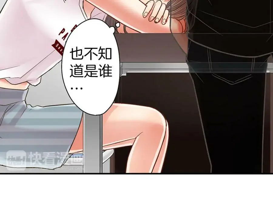 第20话 我的心里有一个人7
