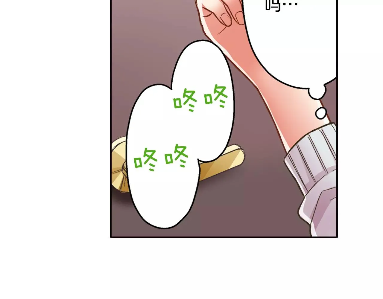 第49话 我要照顾你112