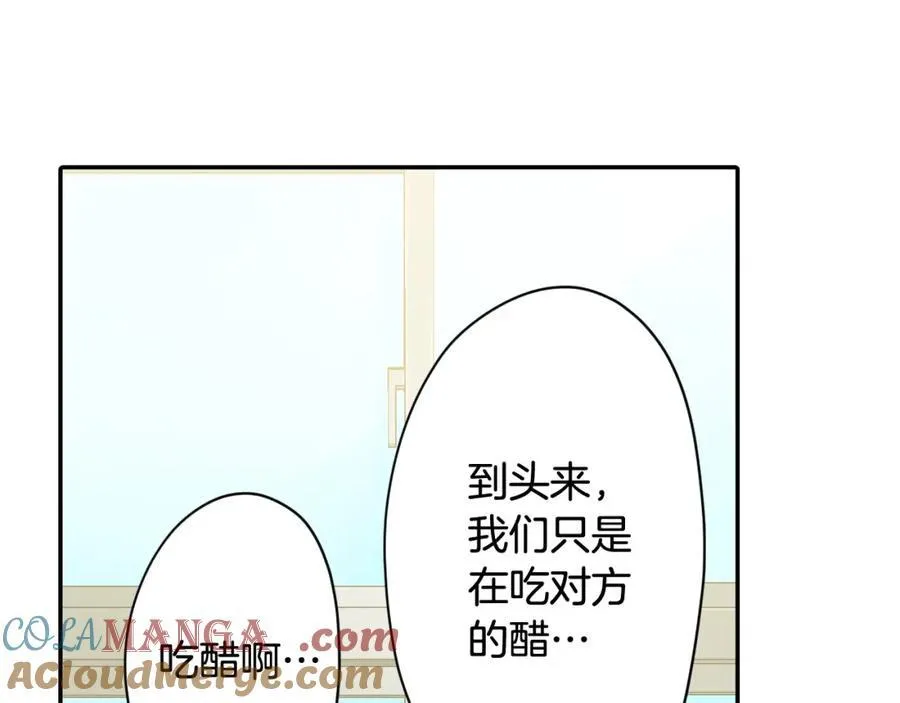 第185话 参加志愿活动45