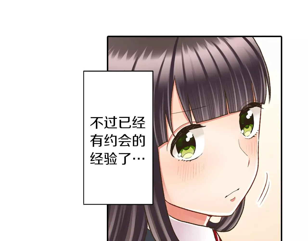 第54话 我准备好了！10