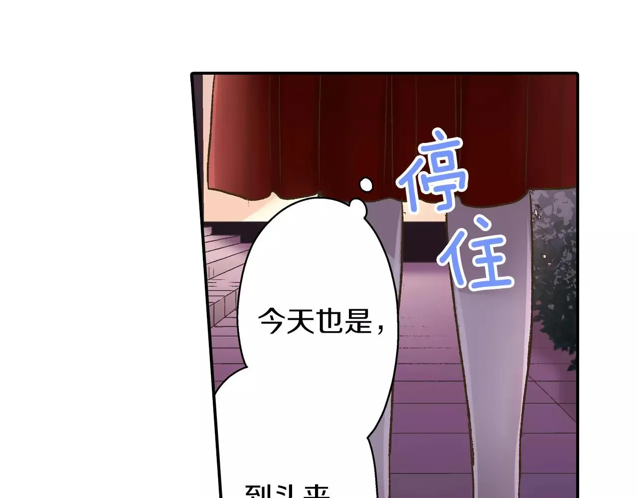 第56话 更加亲密51