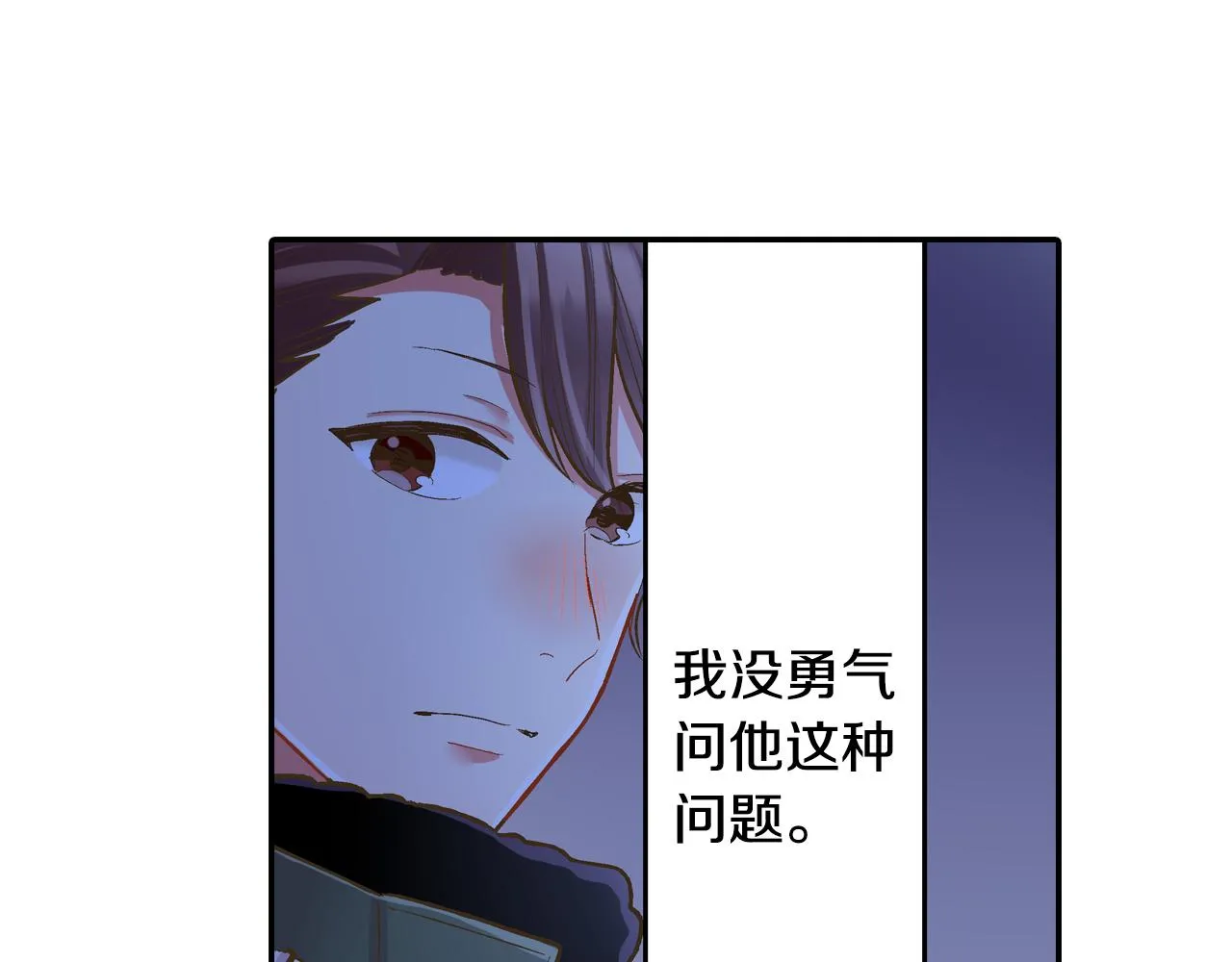 第78话 想念你的声音46