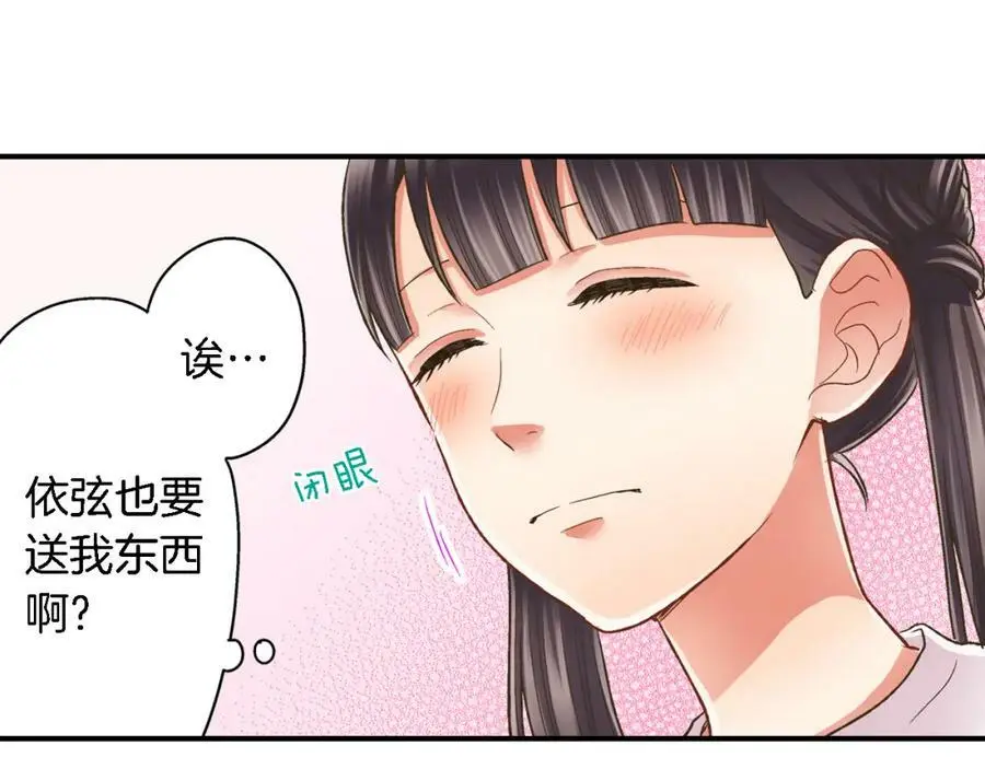 第34话 没错，我吃醋了102