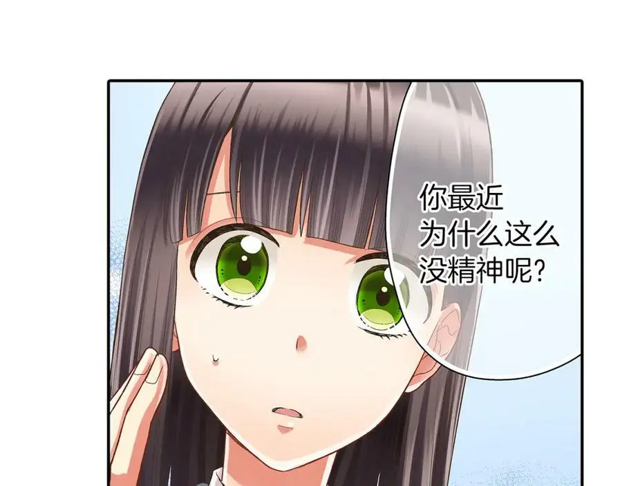 第37话 请考虑下我！26