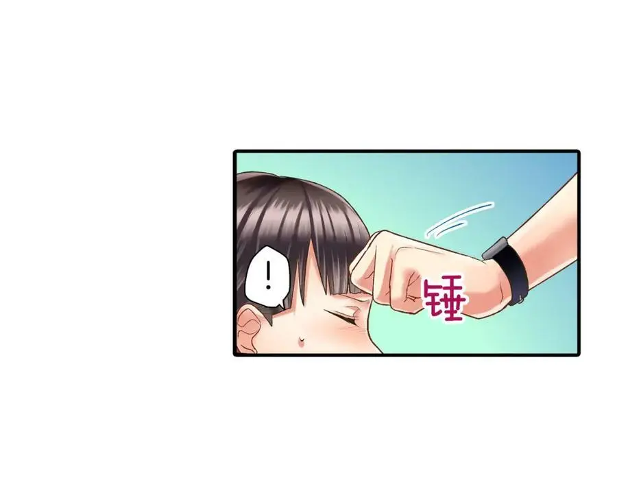 第15话 我们一起去游乐园吧！133