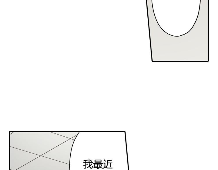 第134话 不用答复的告白75