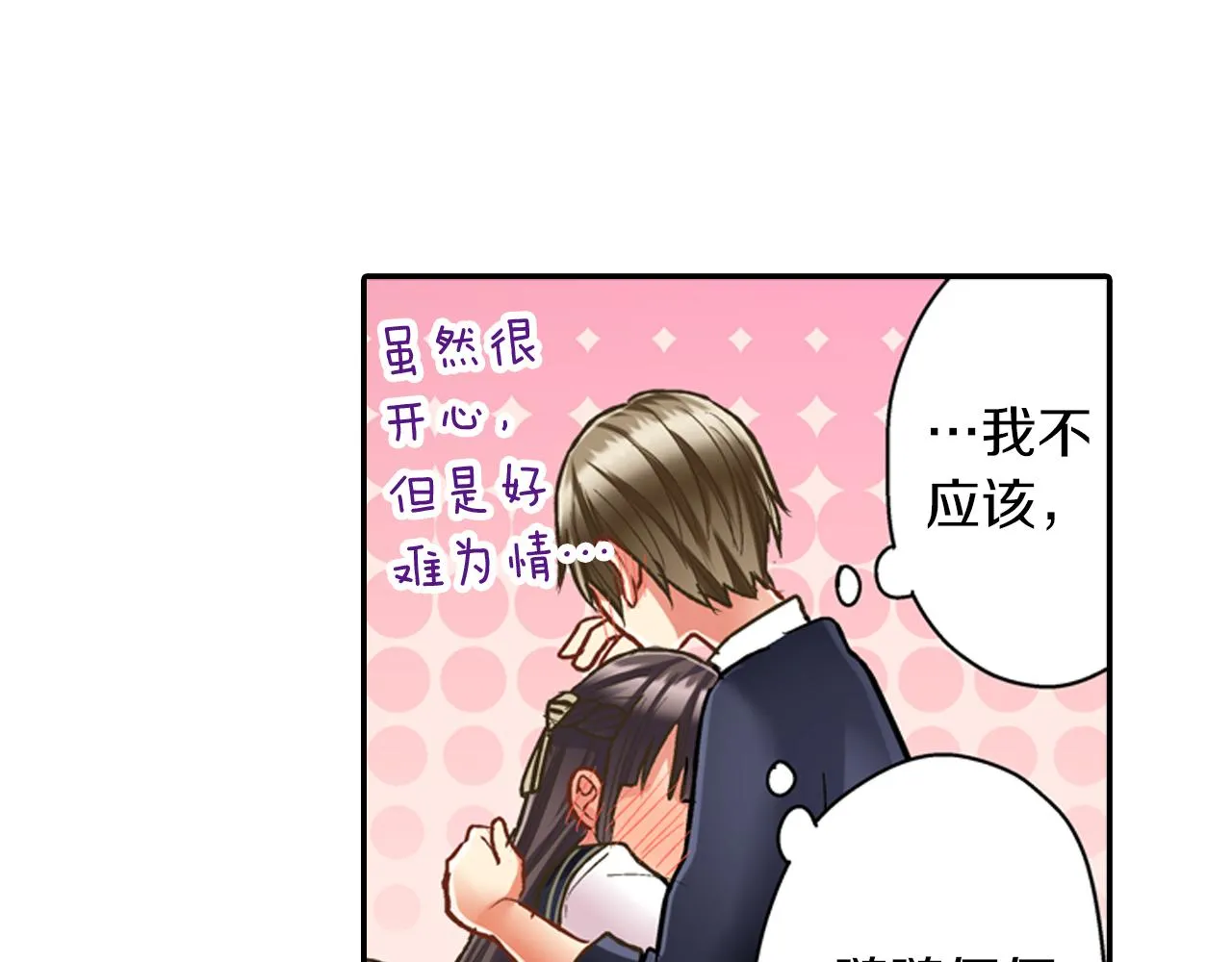 第62话 我赢了31