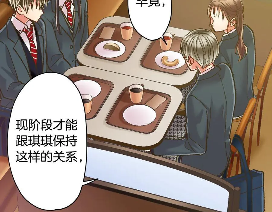 第191话 互相打趣58