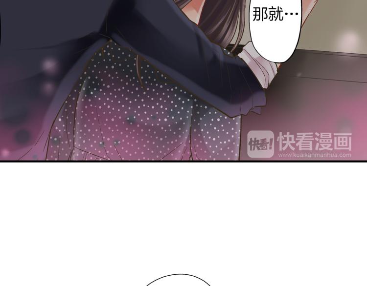第11话 在桌子下面偷拉小手~130