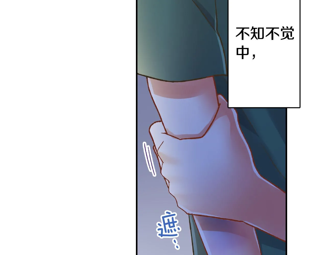第163话 感情升温！76