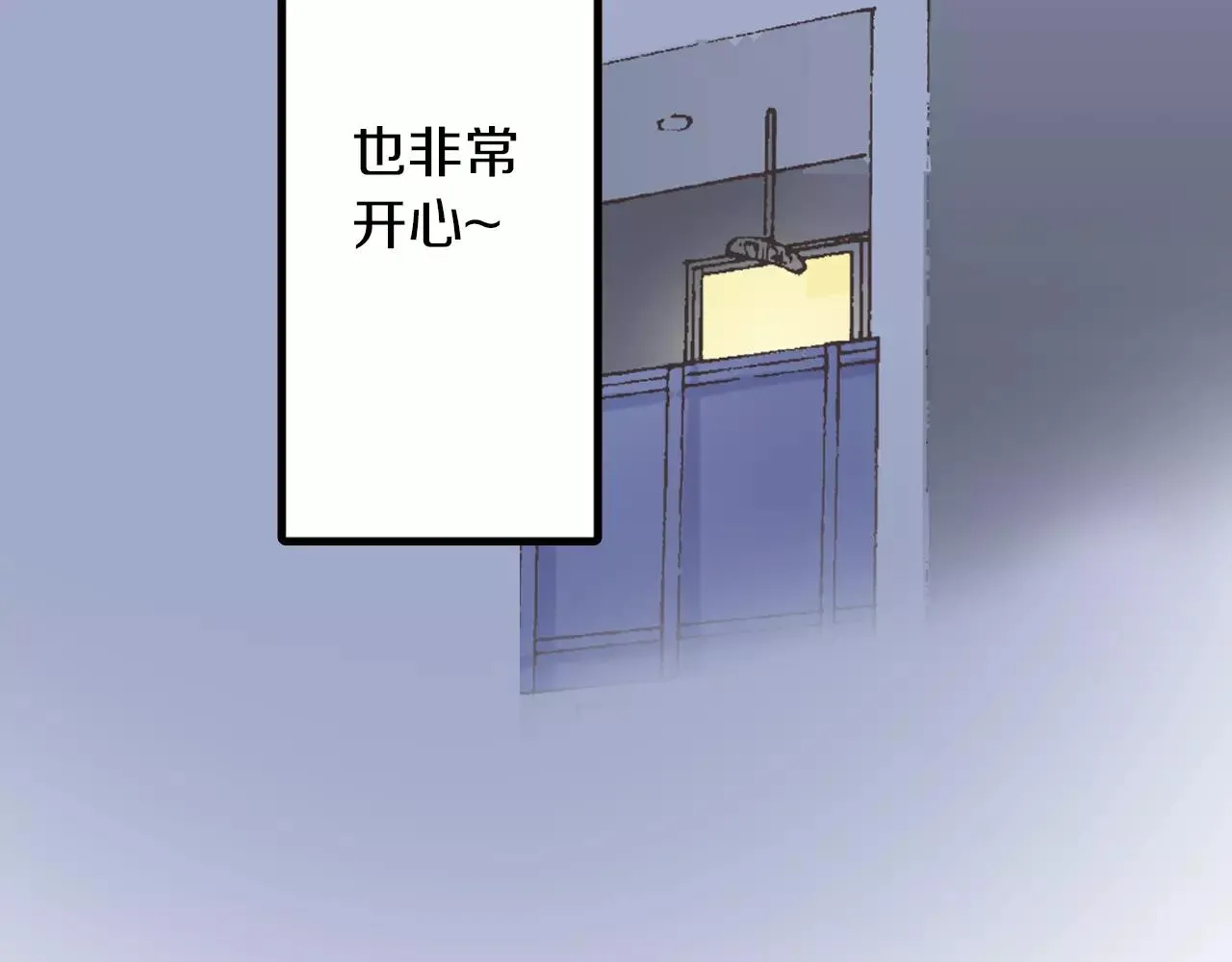 第47话 一起复习功课吧108