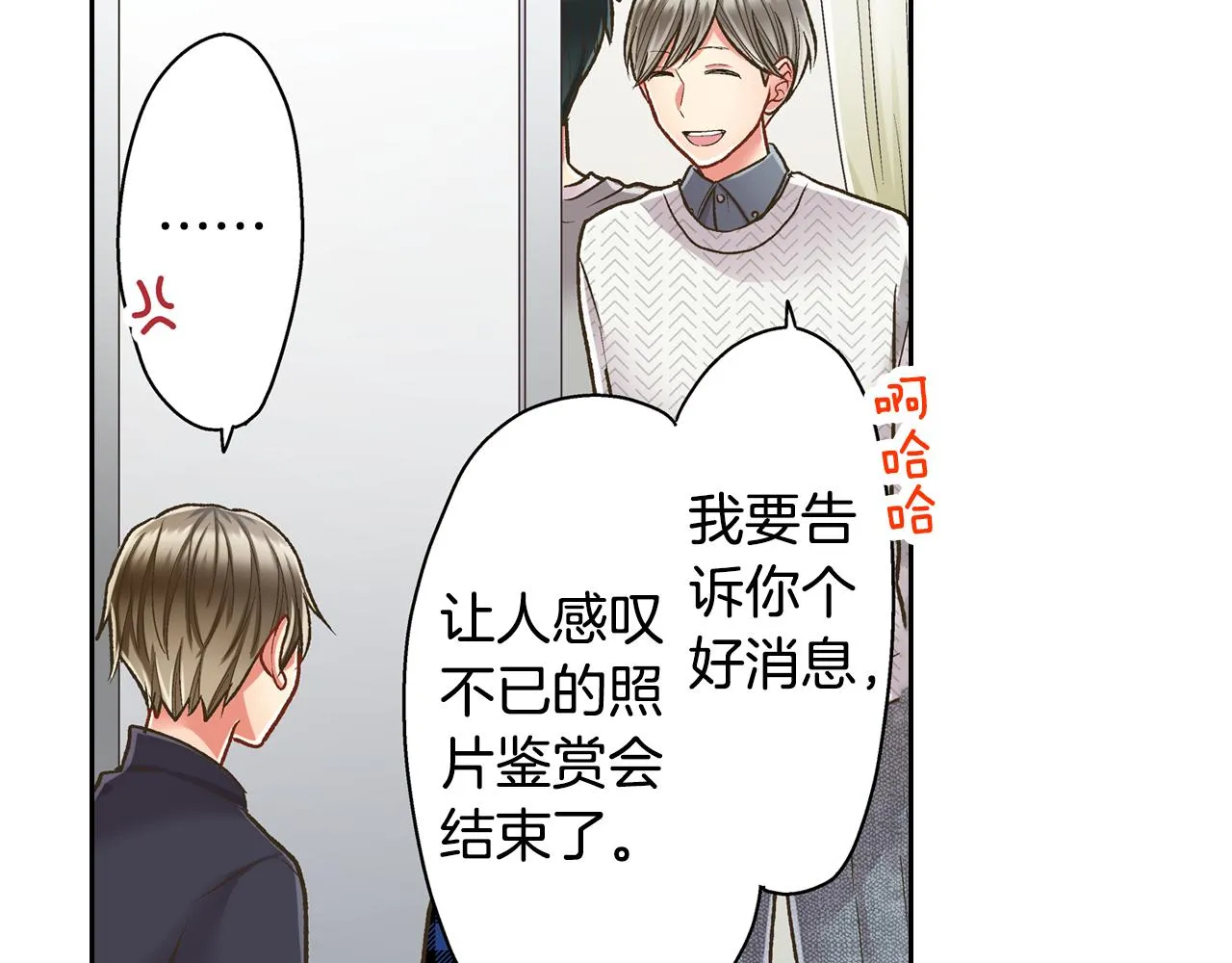 第68话 她的选择59