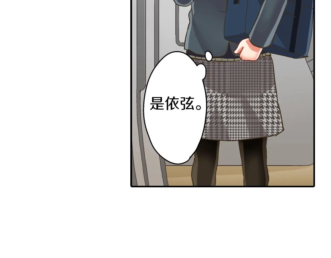 第106话 别走31