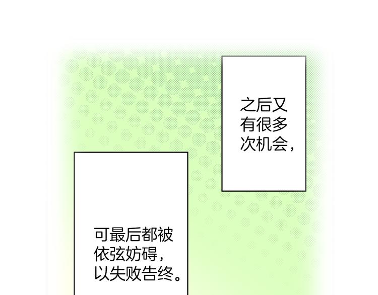 第6话 别做多余的事60