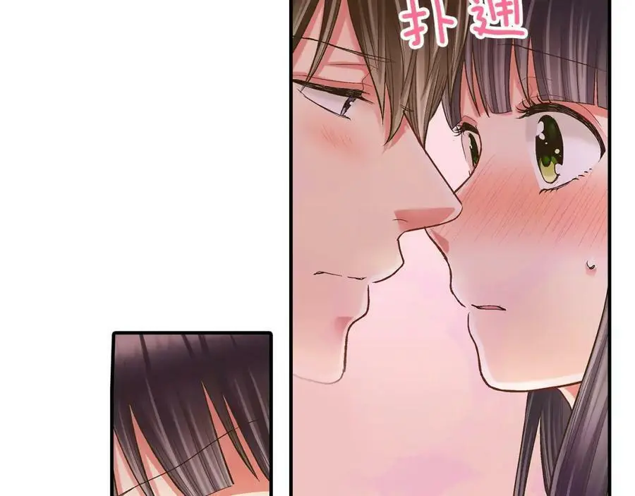 第26话 背叛我就要接受我的惩罚94