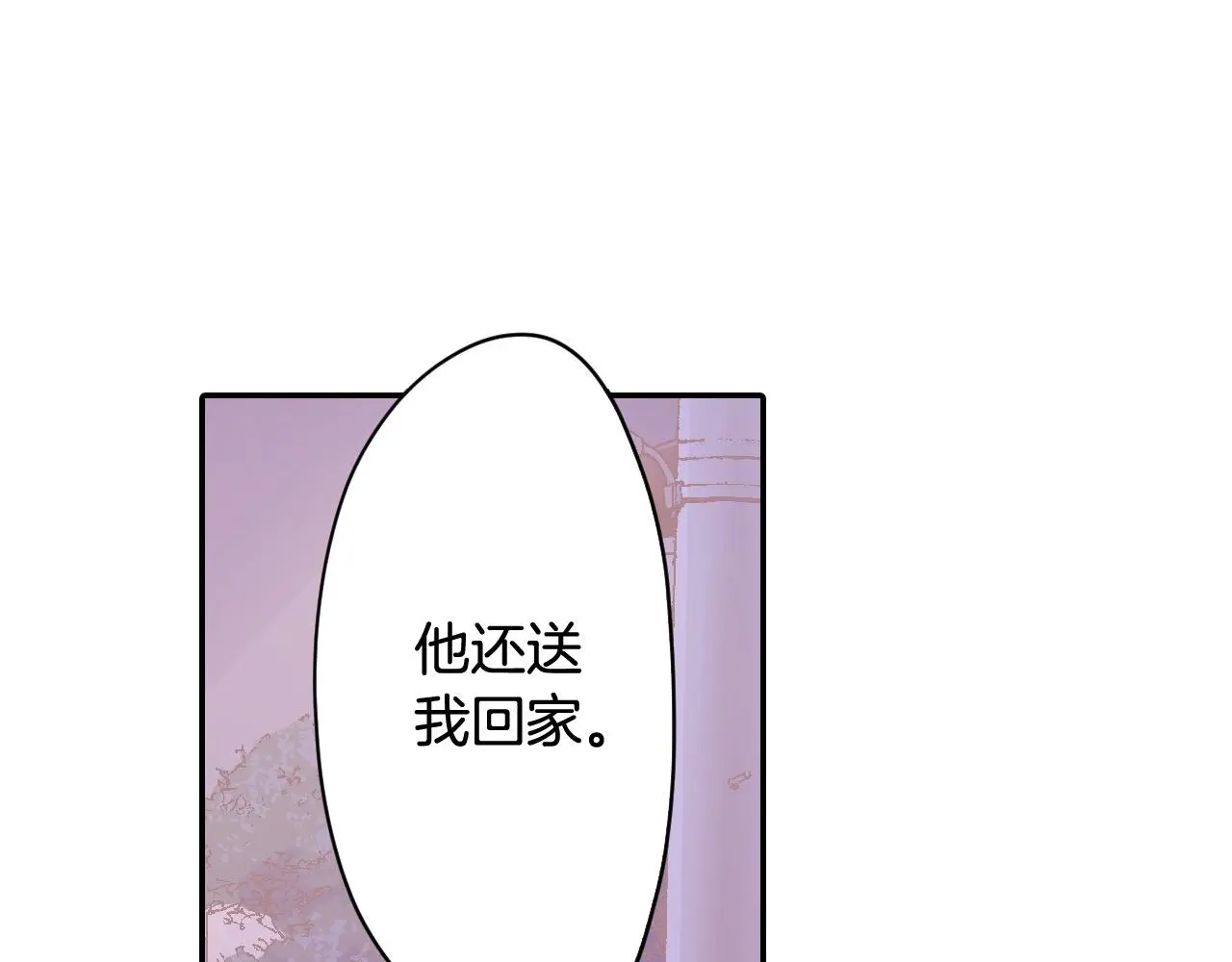 第174话 精神支柱28