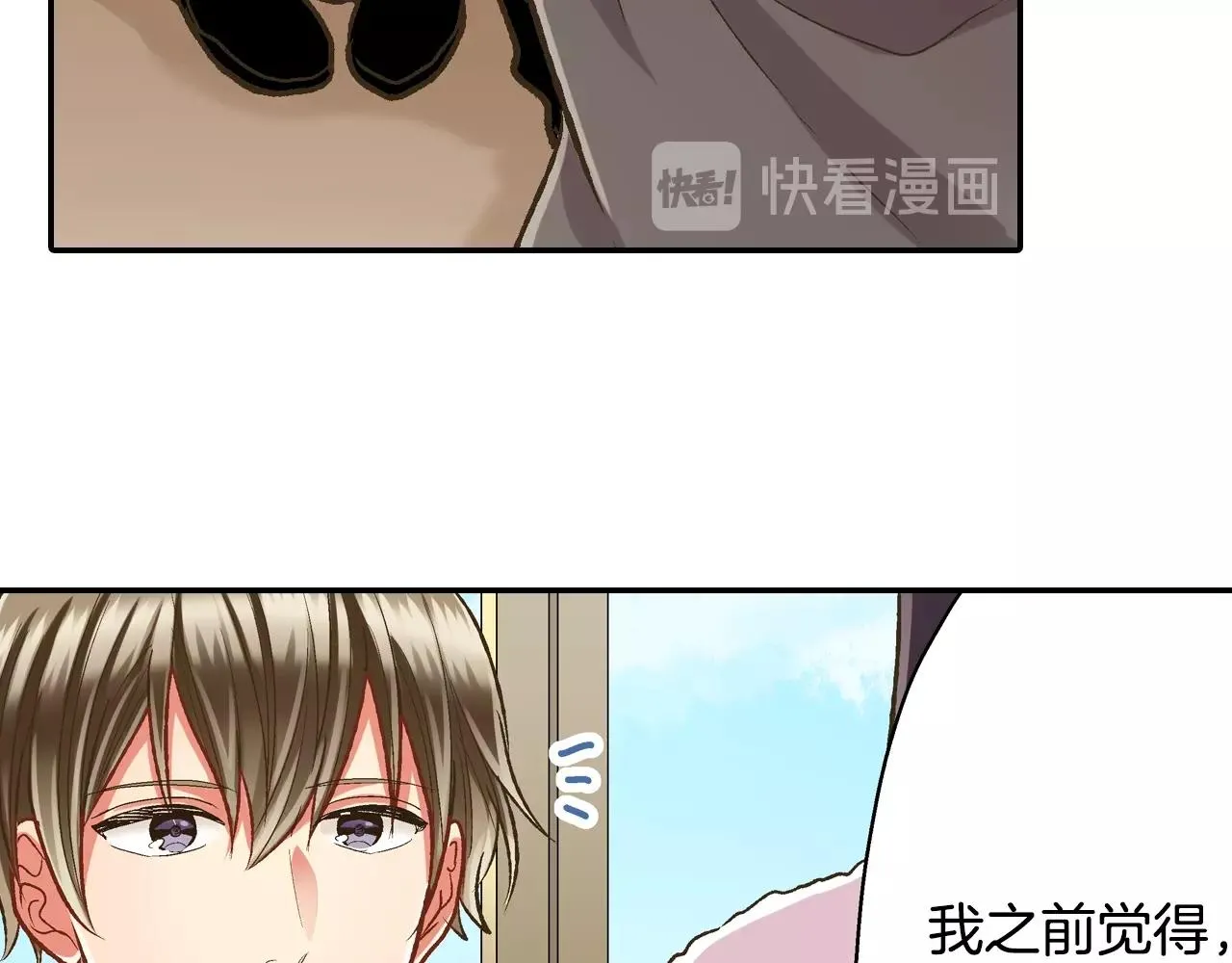 第82话 想和你多呆一会儿30