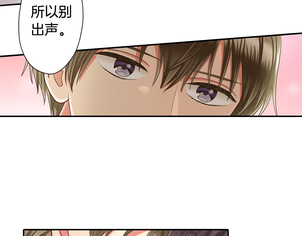 第153话 玩弄6