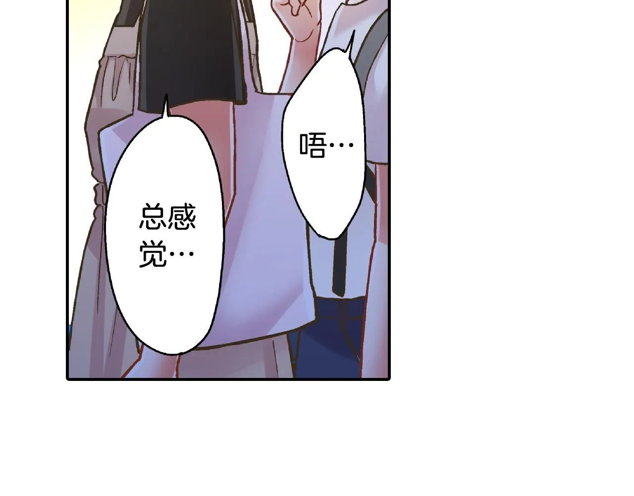 第167话 学妹来找茬42