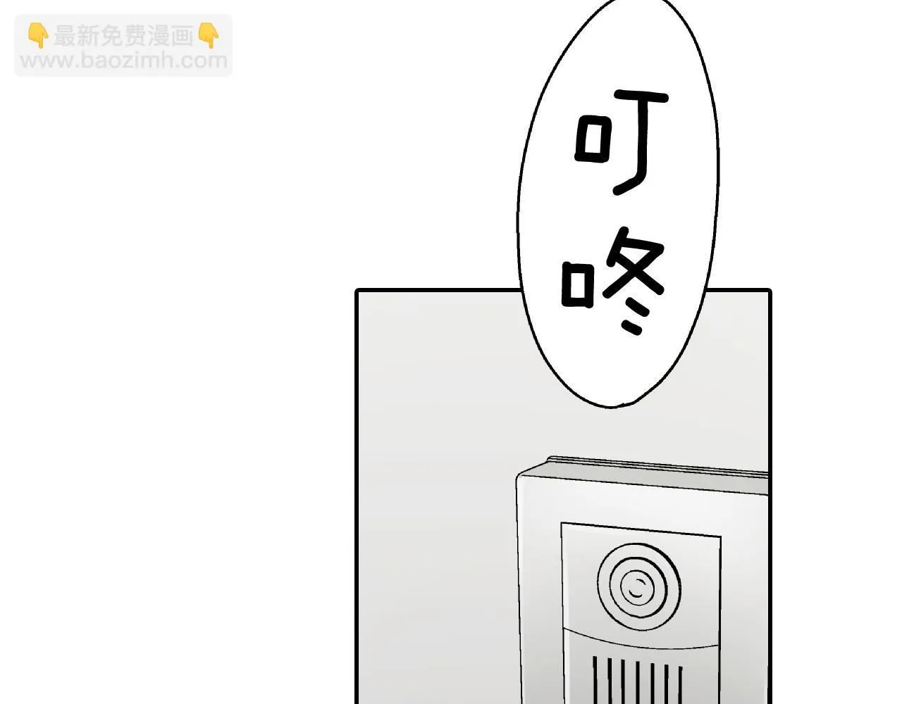 第171话 我喜欢他49
