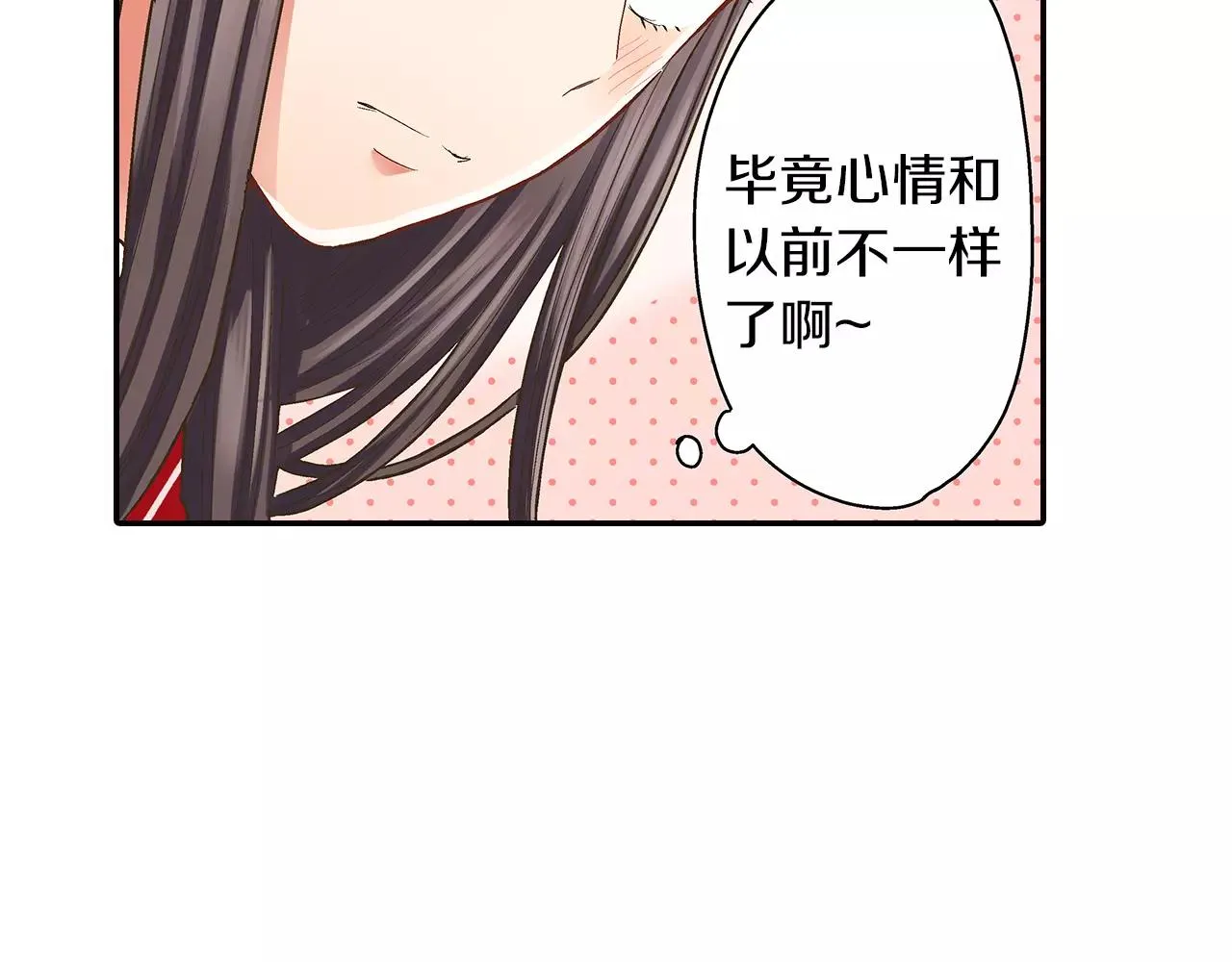 第47话 一起复习功课吧51