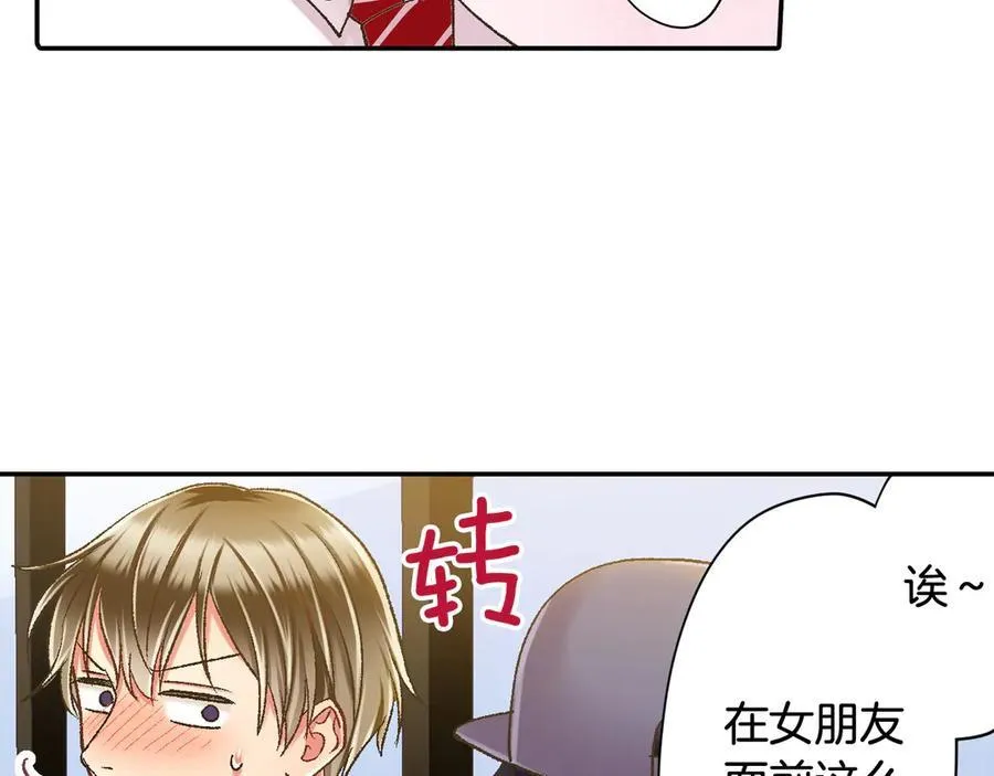 第186话 捍卫爱情7