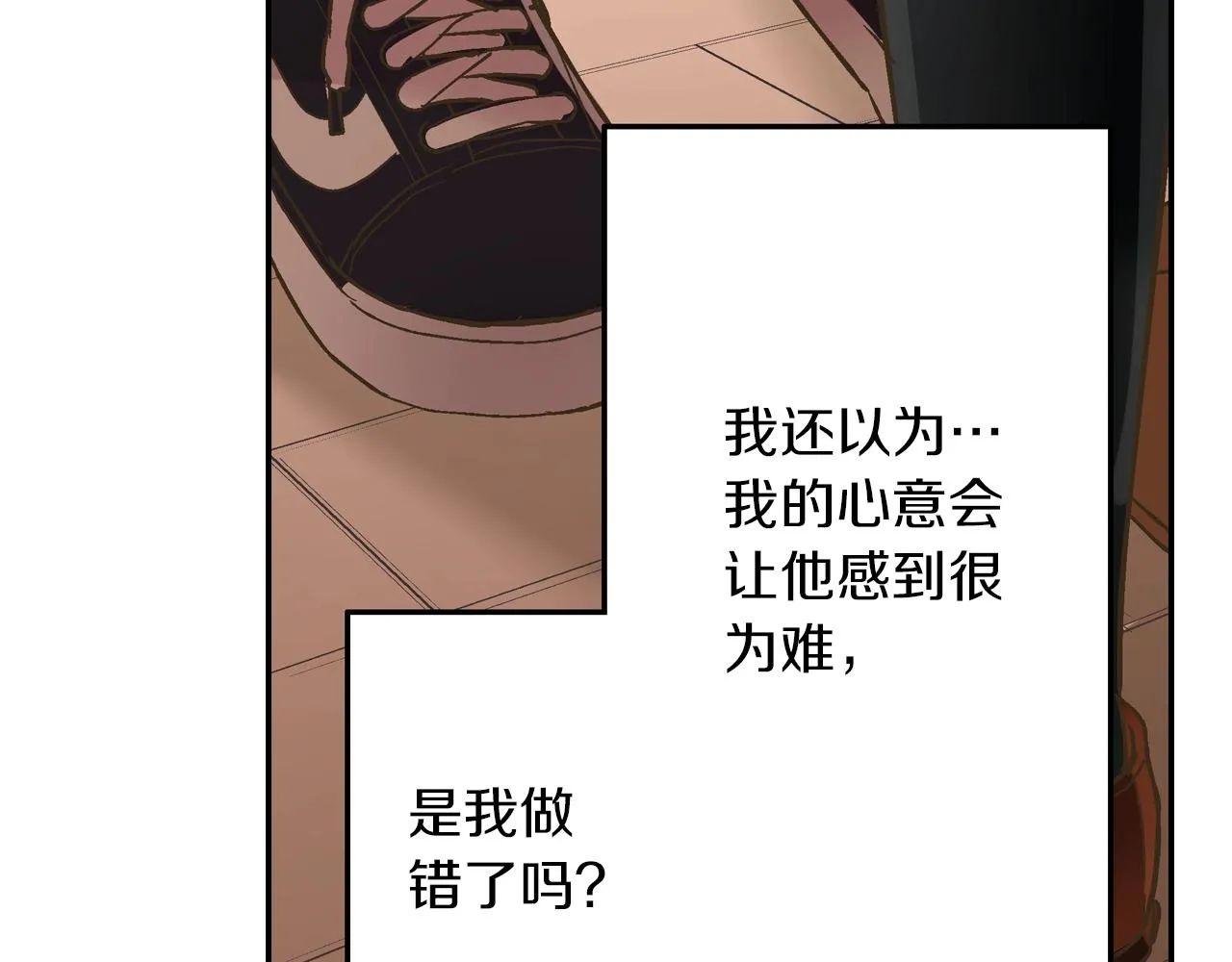 第96话 为难吗？21