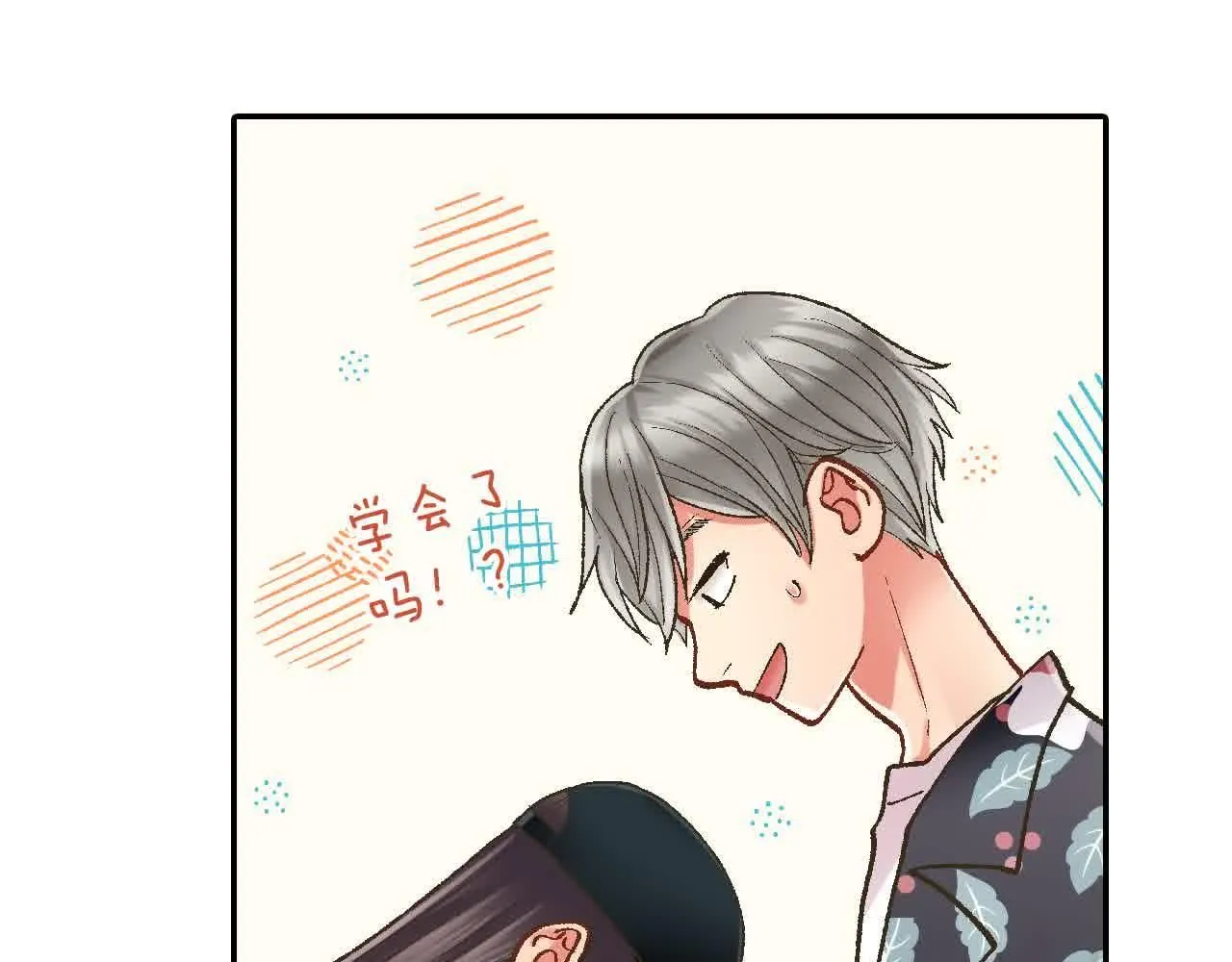 第173话 深呼吸教学66