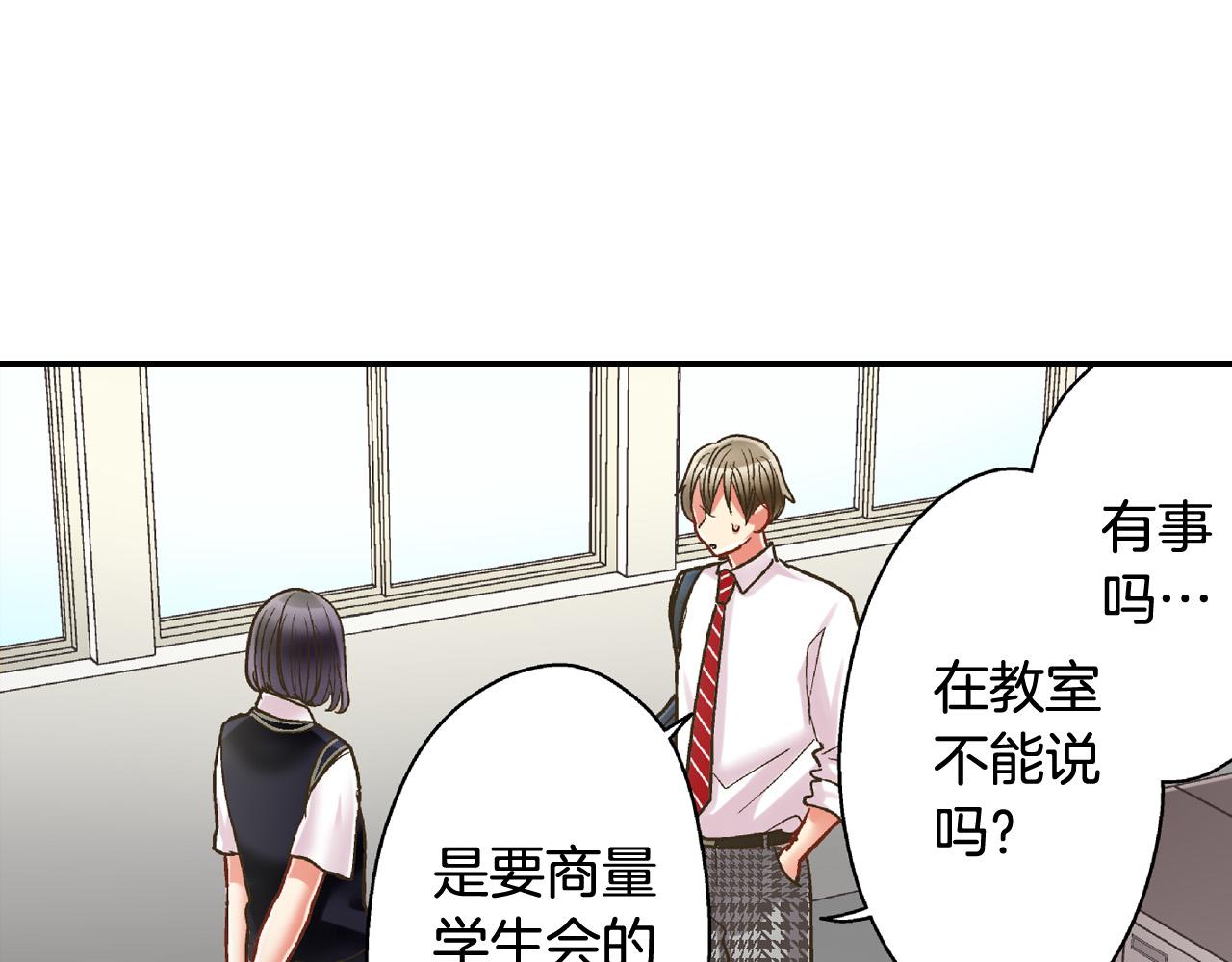 第158话 保守秘密39