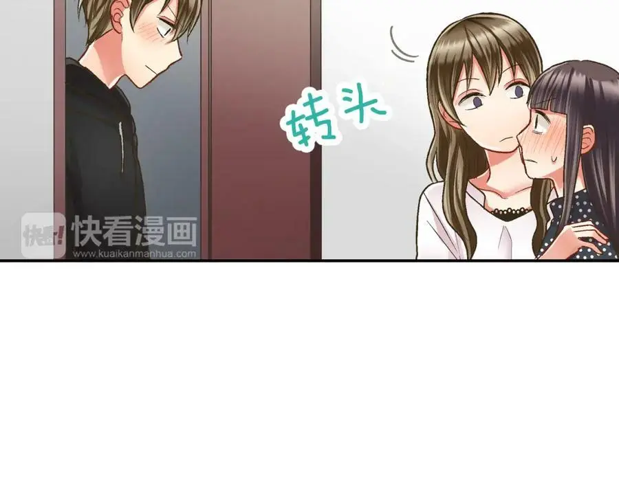 第43话 太纯情了！！106