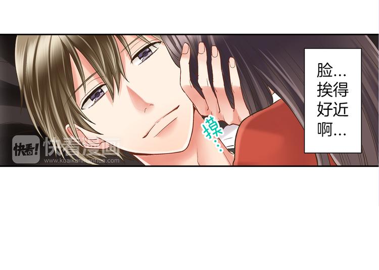 第5话 不准离开我的身边140