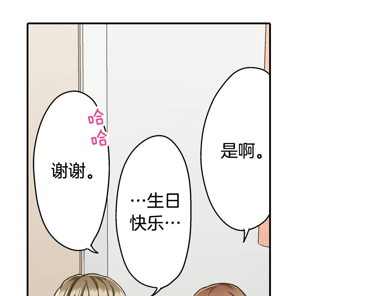 第127话 心里话71